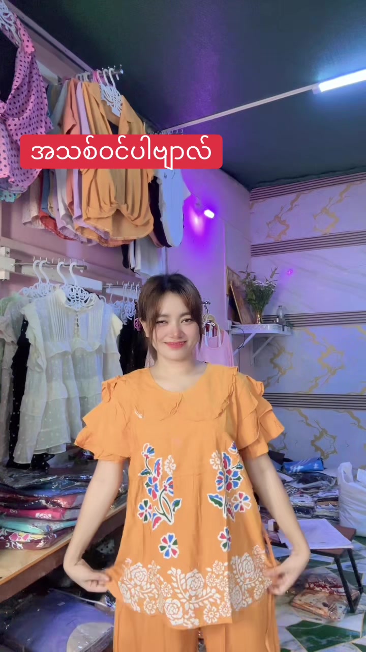 @S Khin Aye T99 အထည်ချုပ်စက်ရုံ