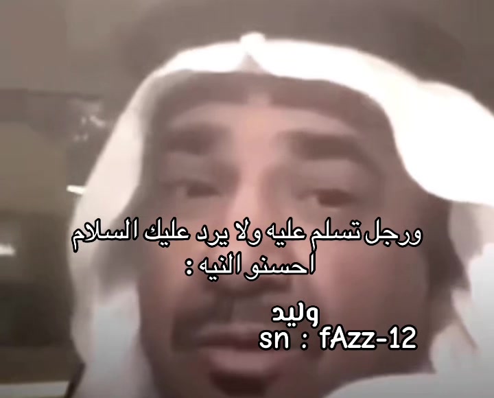 @ولييد .