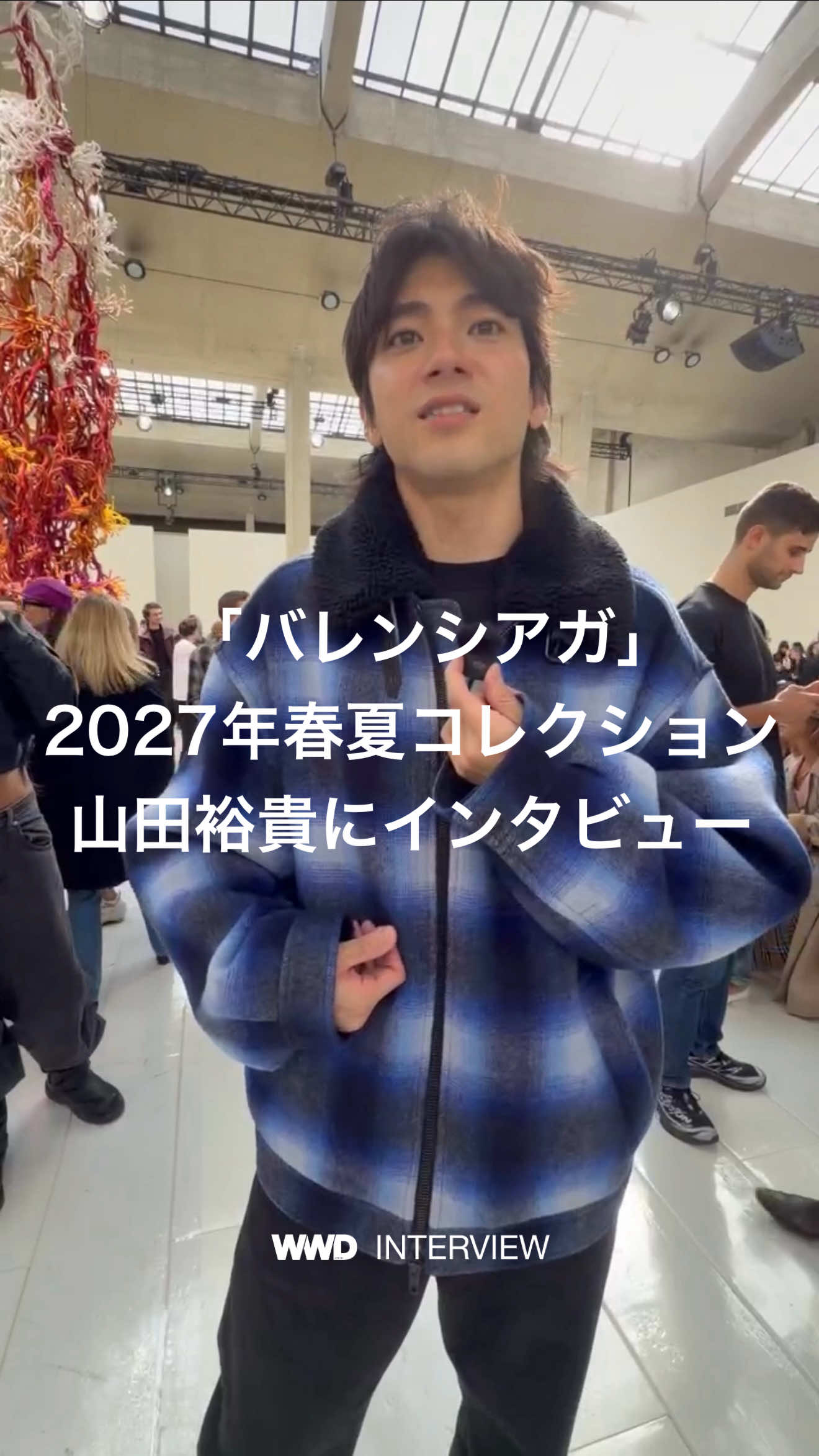 @WWDJAPAN