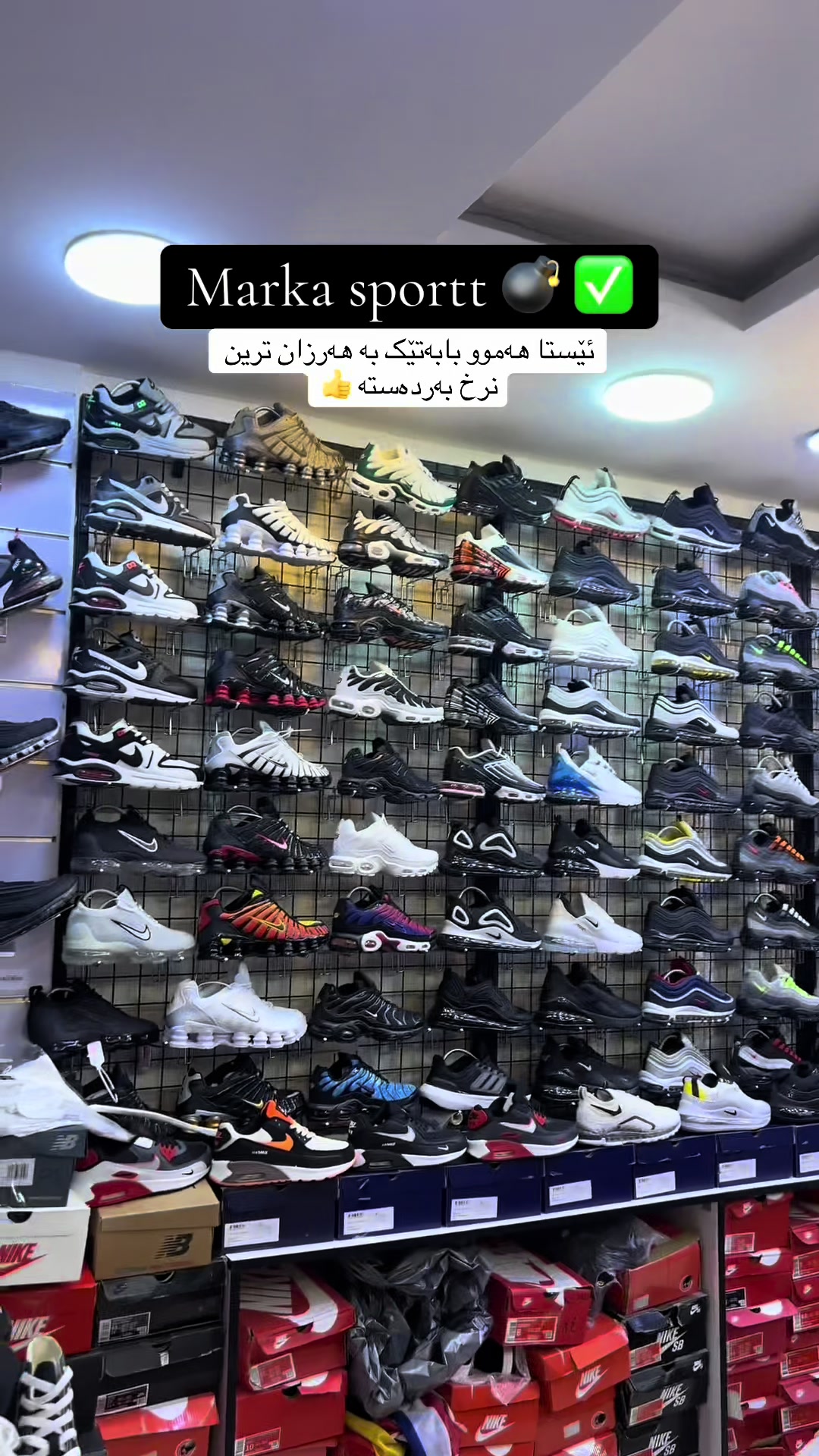 @Marka Sport 🥇