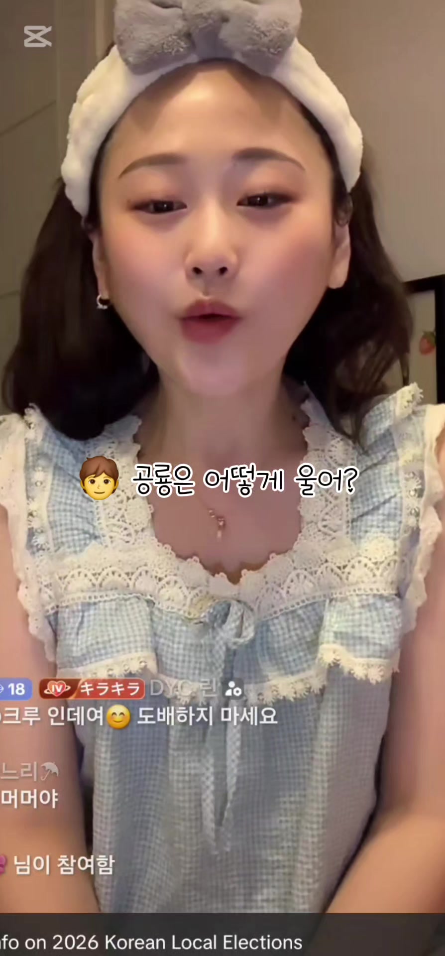 @딸기공쥬