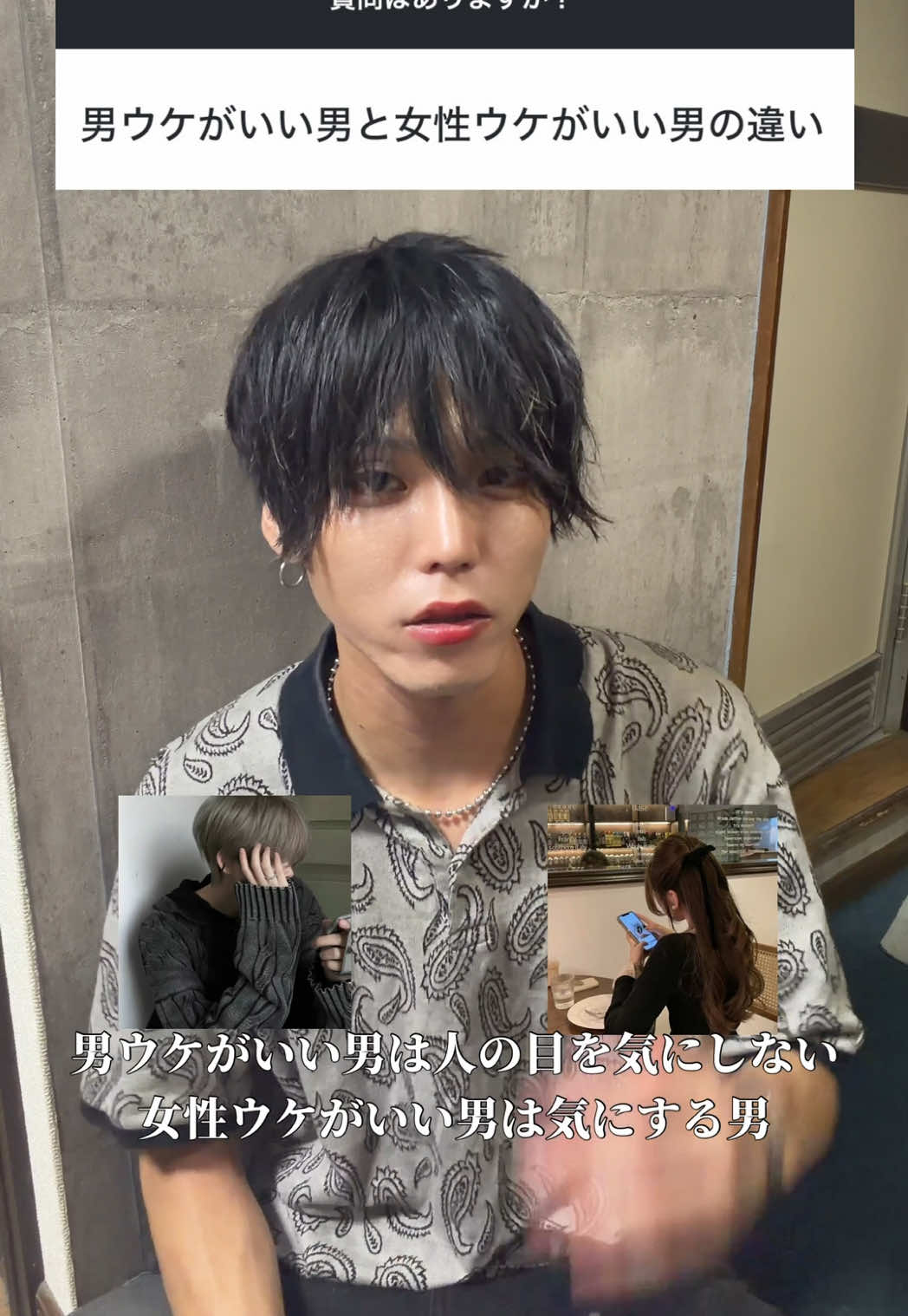 @陰キャ美容師💇♀️