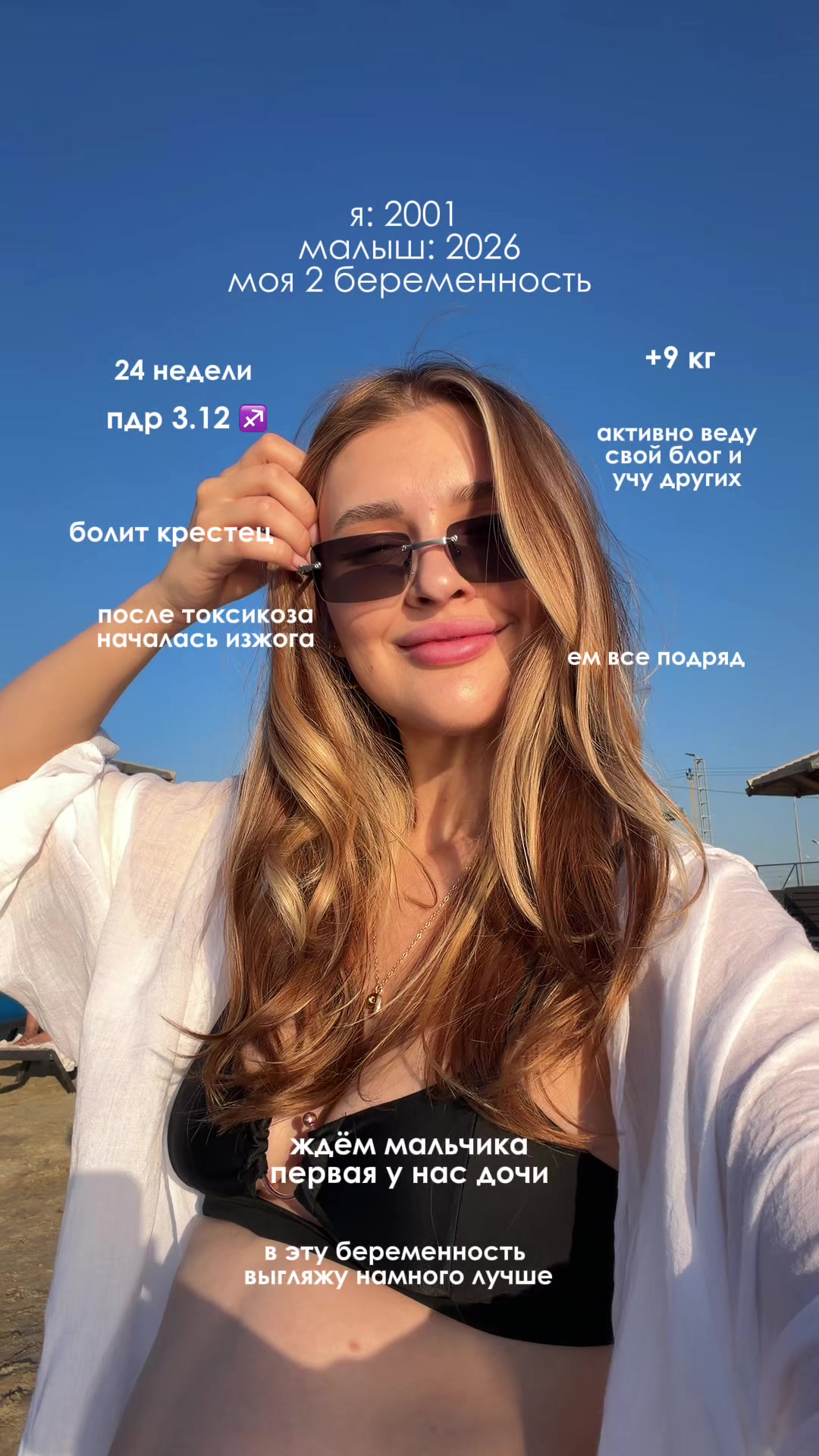 @тг: Polya Polyakova