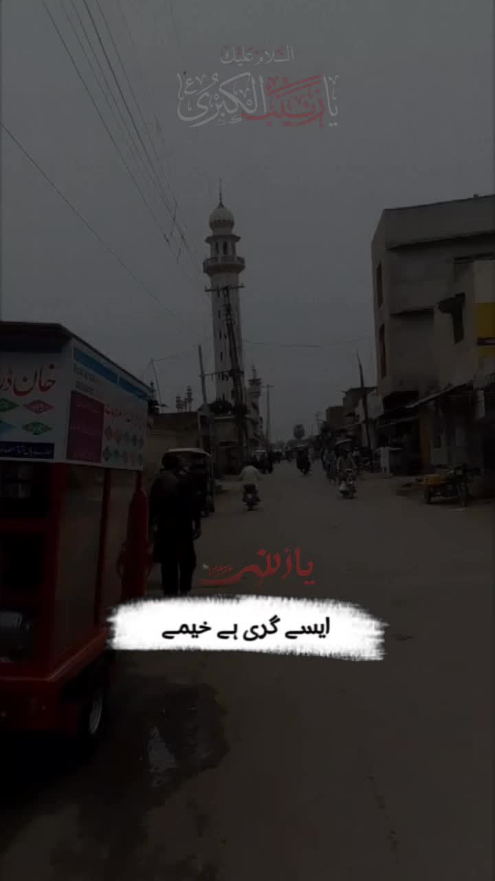 @اظہر کاظمی 12