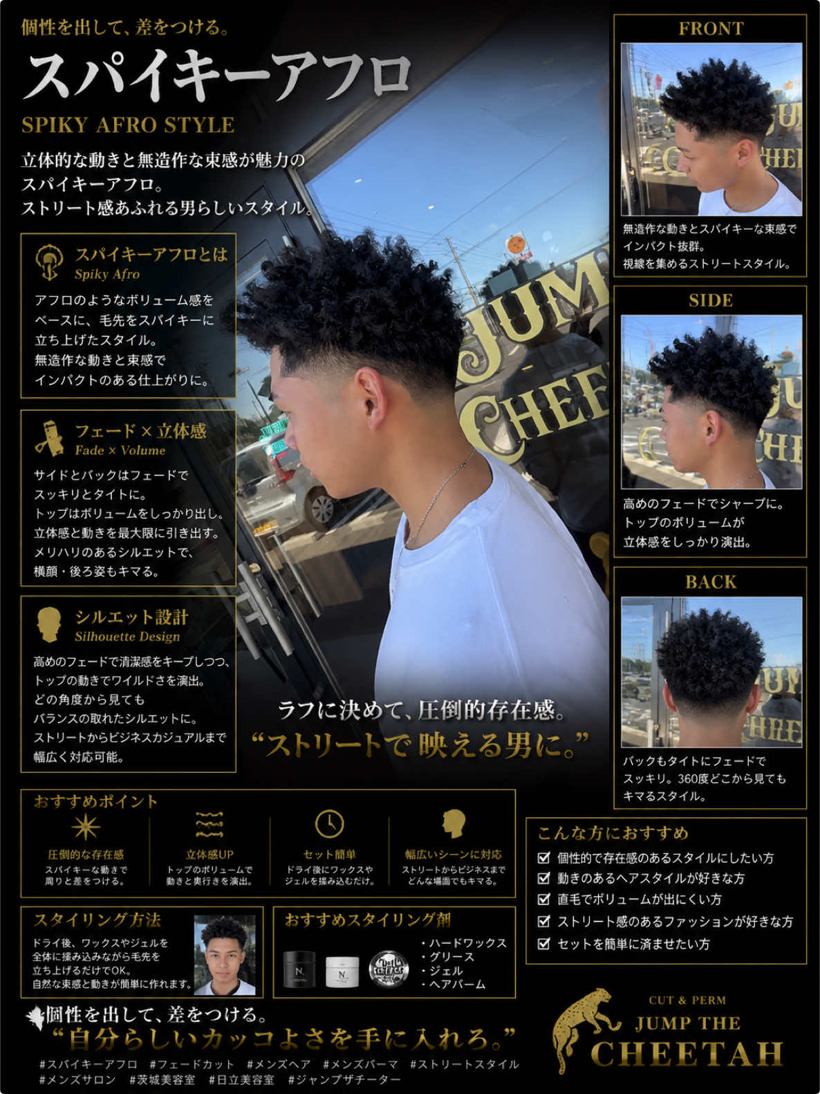 @jumpthecheetah men's salon