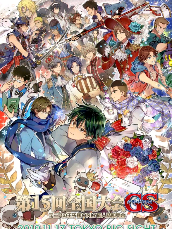 @꧁🇯🇵👑🍁🔮幸村精市🍁🔮👑🇯🇵꧂