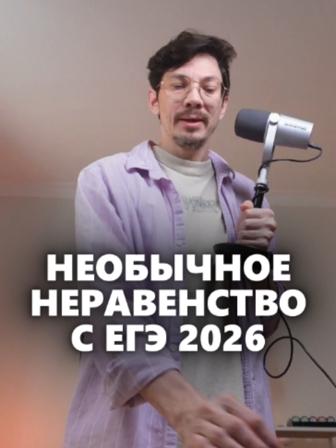 @тгк: математик Эйджей