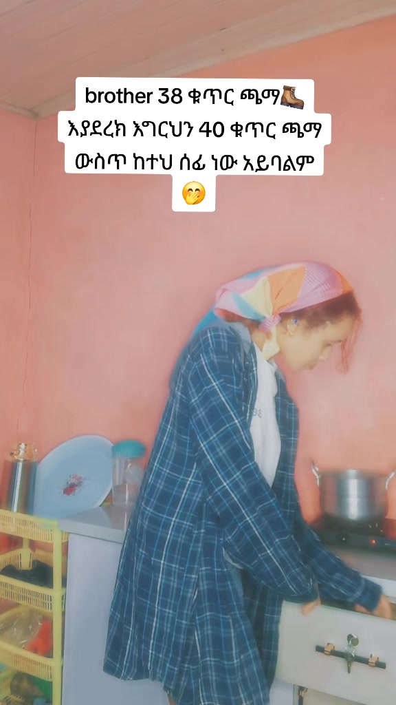 @@kaliye tadesse♎️🦋