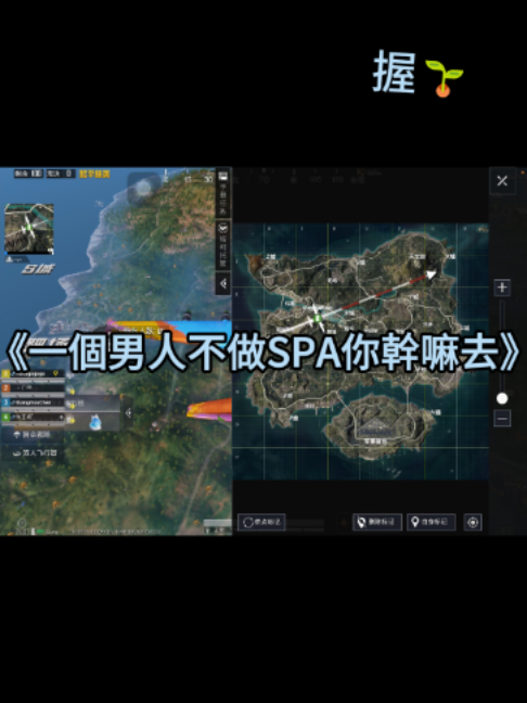 @臭堡