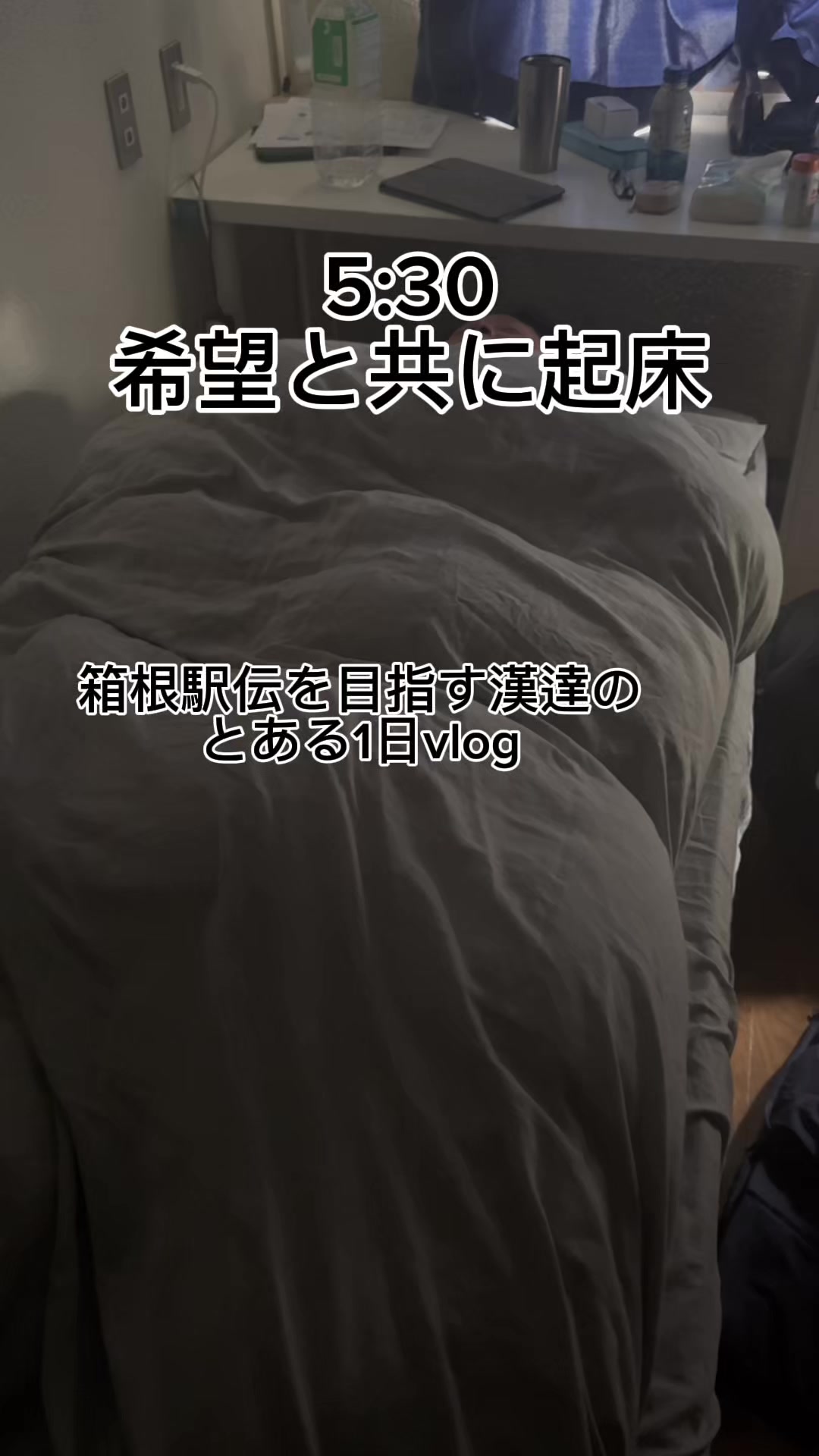 @筑波大学陸上競技部