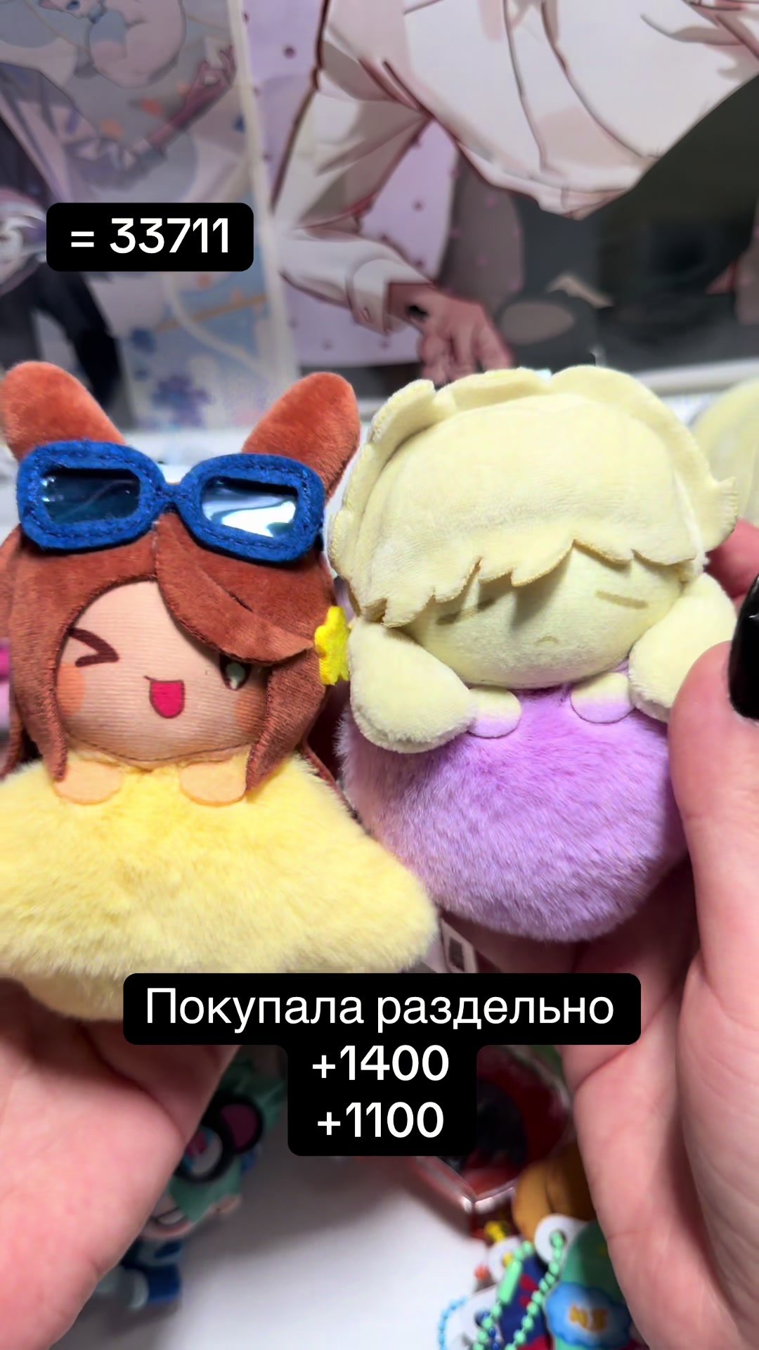 @lumiya
