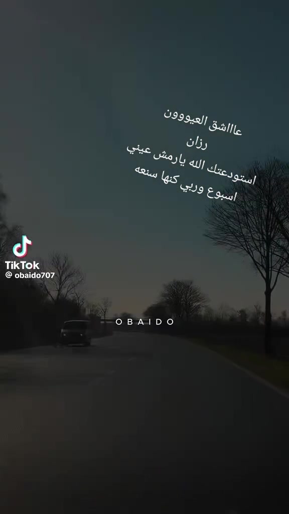 @عٌأّأّأّأشٍقِ أّلَعٌيِّوِوِوِن