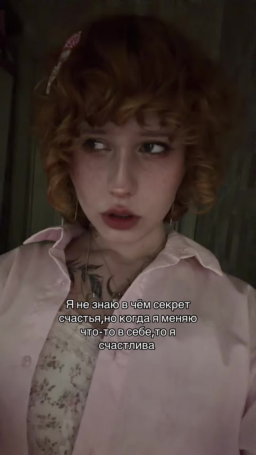 @Солари барашка
