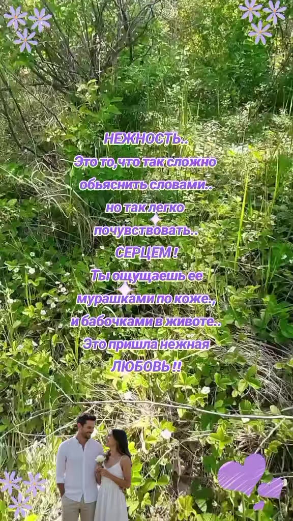 @Таня