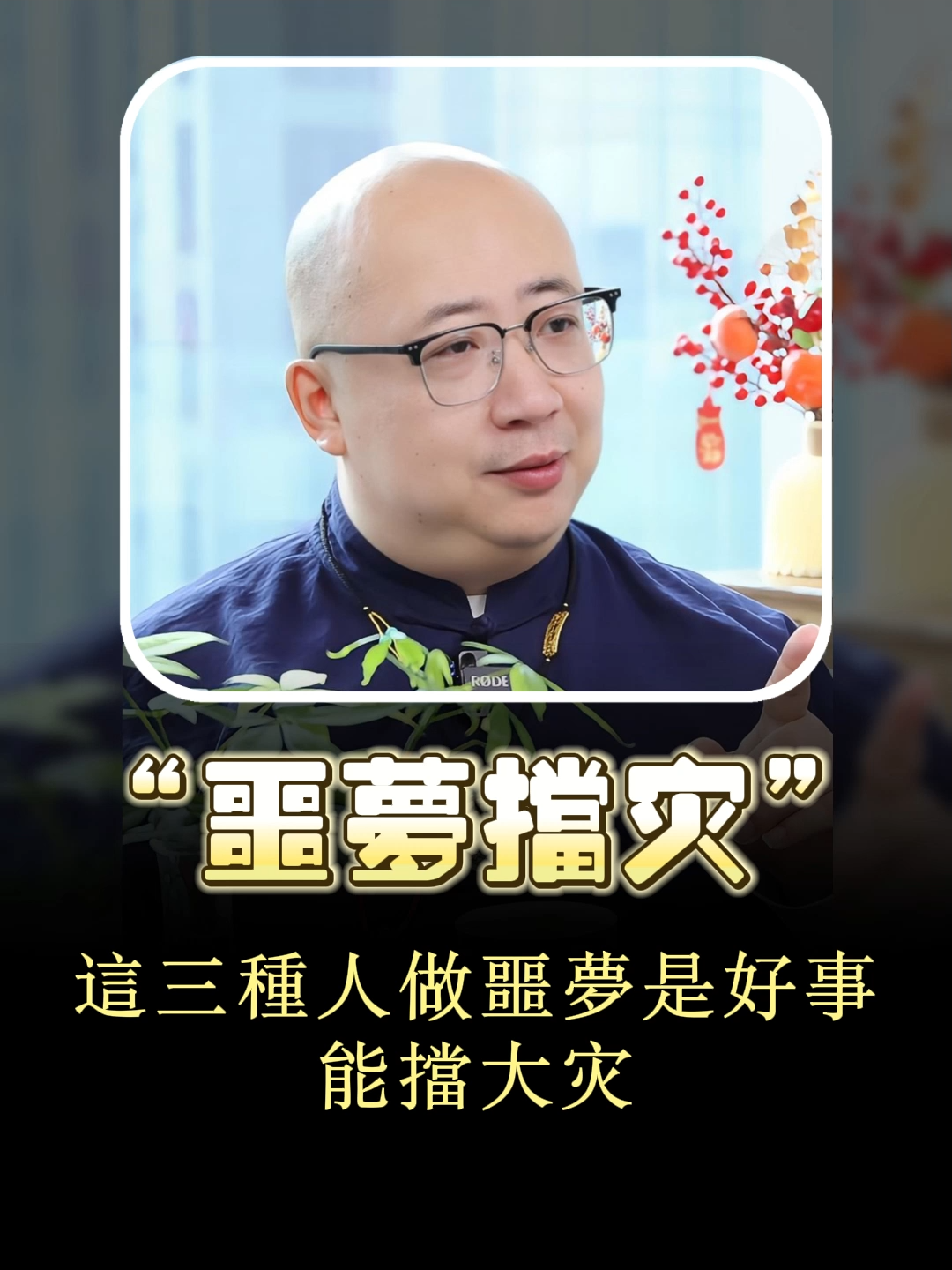 @喃一老师