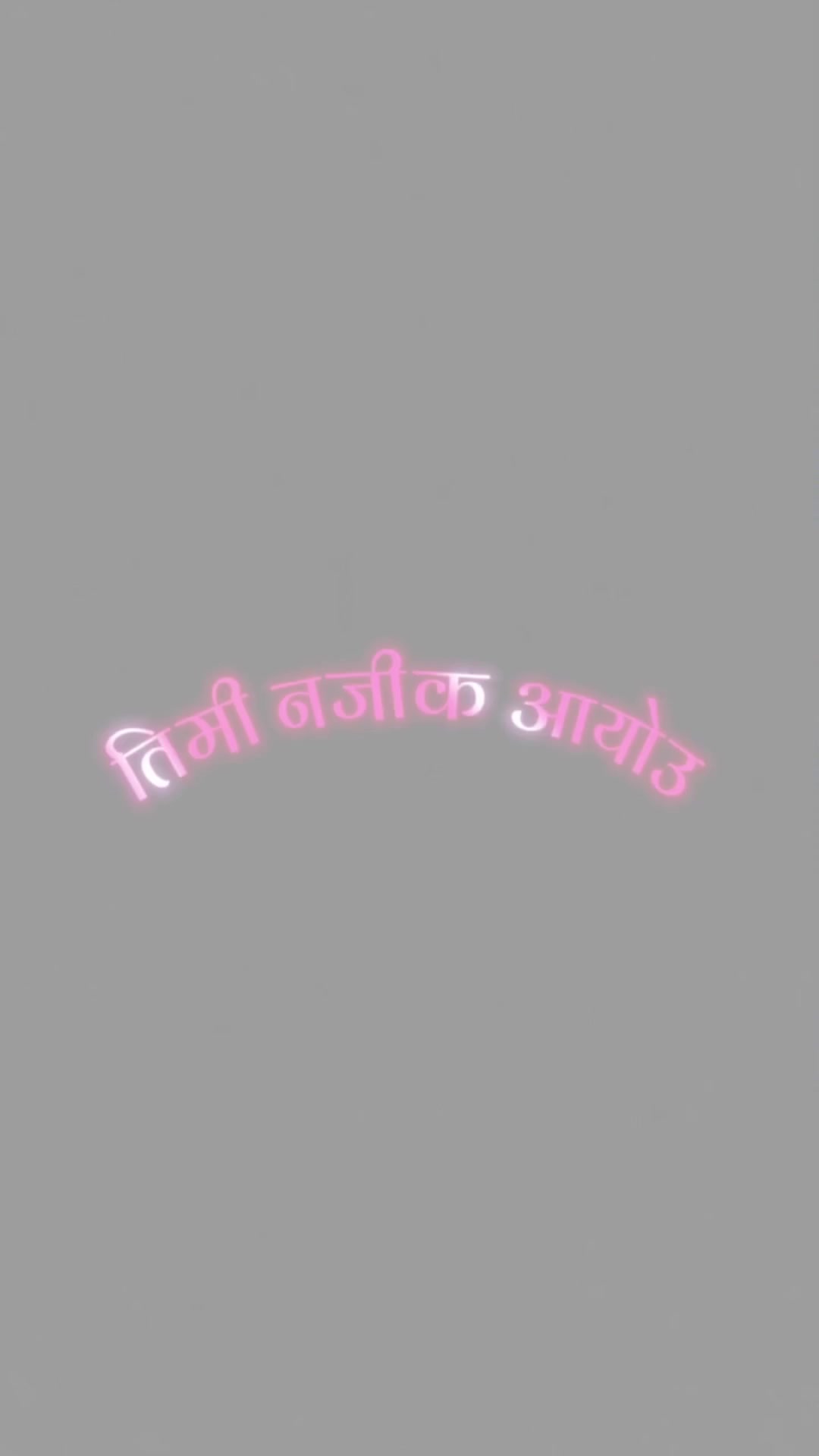 @basnet edit zone