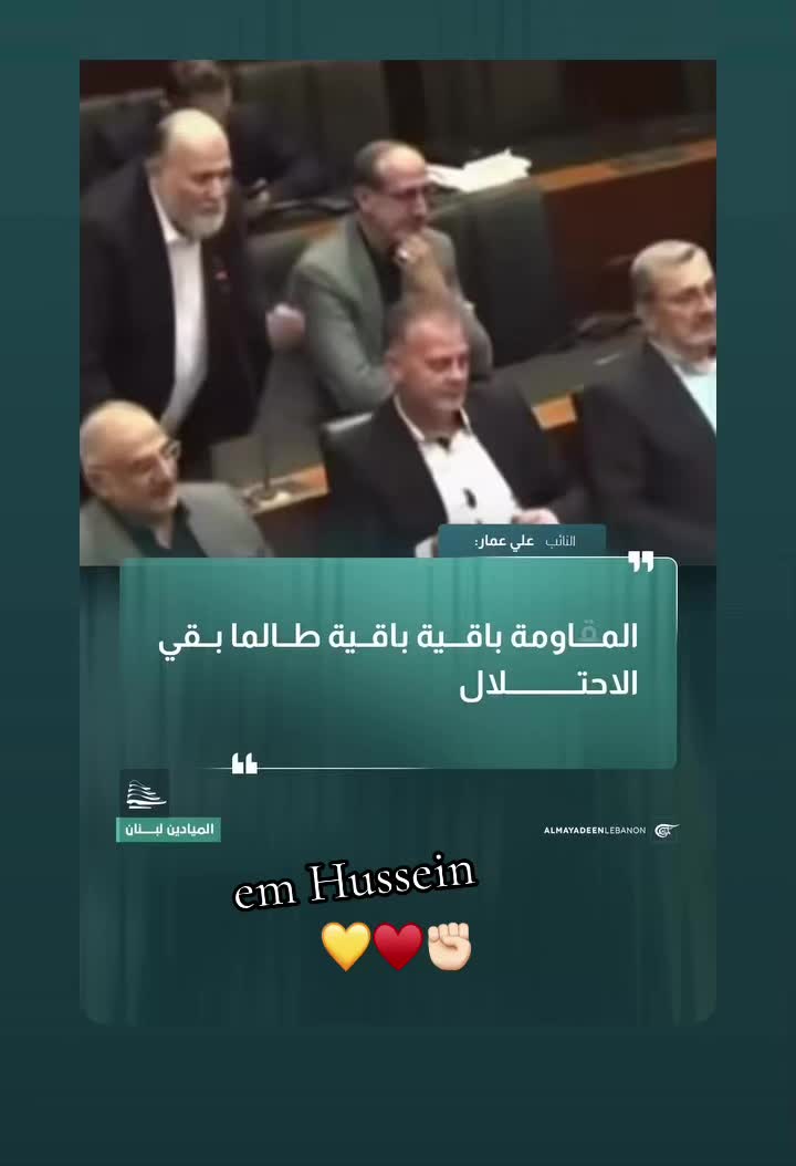 @em Hussein🇩🇪❤️🇱🇧 1
