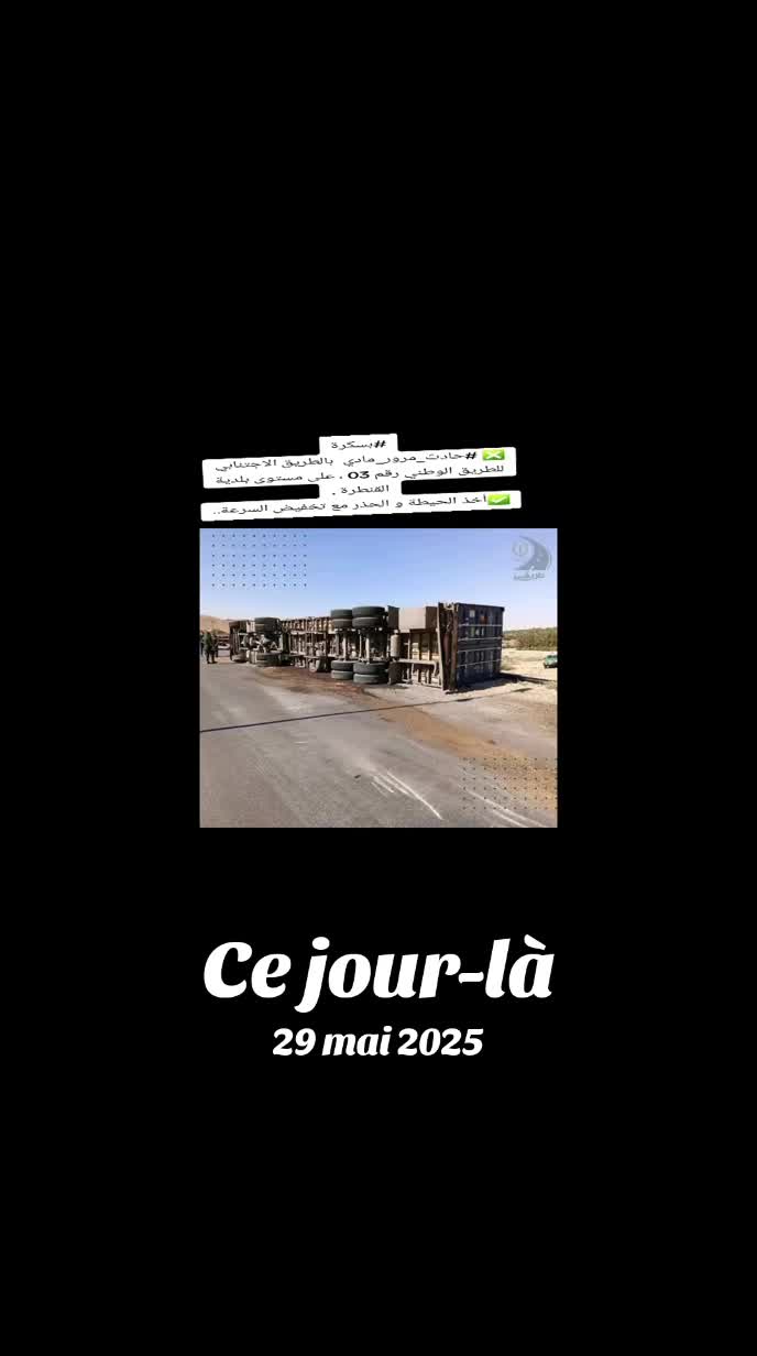 @𝐅𝐄𝐓𝐇𝐈𝟐𝟕𝟐𝟕𝟏🇫🇷🇩🇿