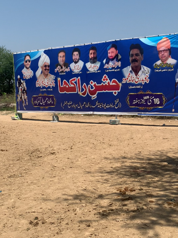 @Bilal Awan