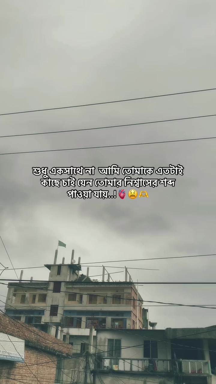 @🫀🌷সুনামগঞ্জের ছেলে🌷💋