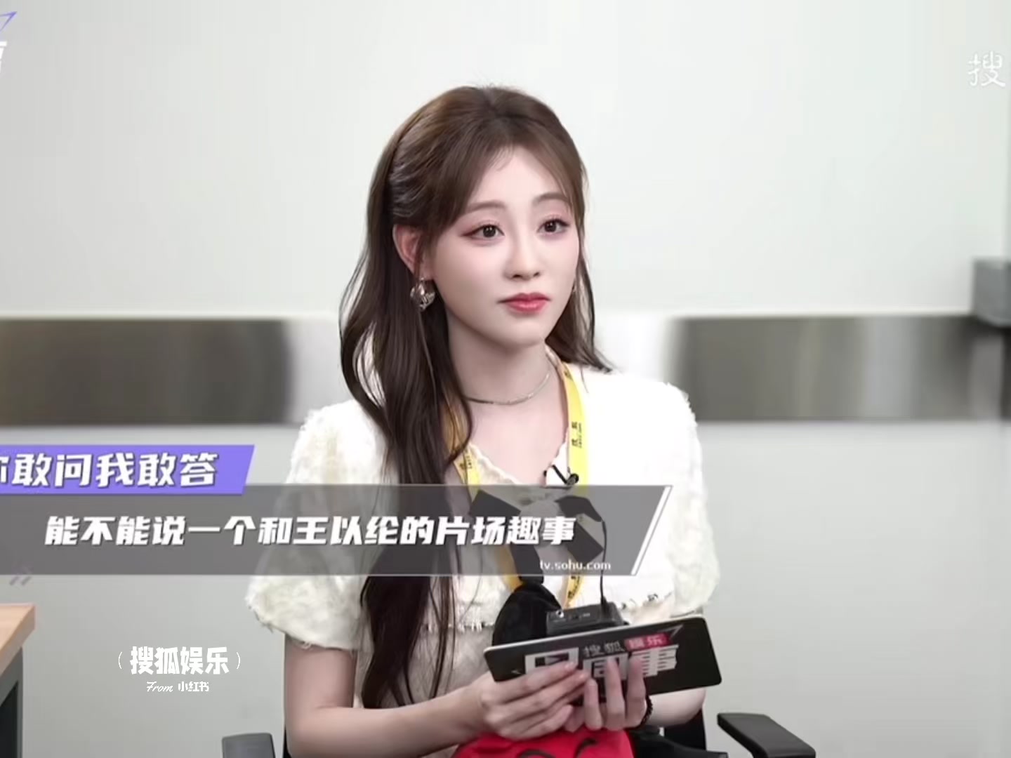 @angela洪仙麗喜欢RileyWang王以纶鬼鬼吴映洁沐言