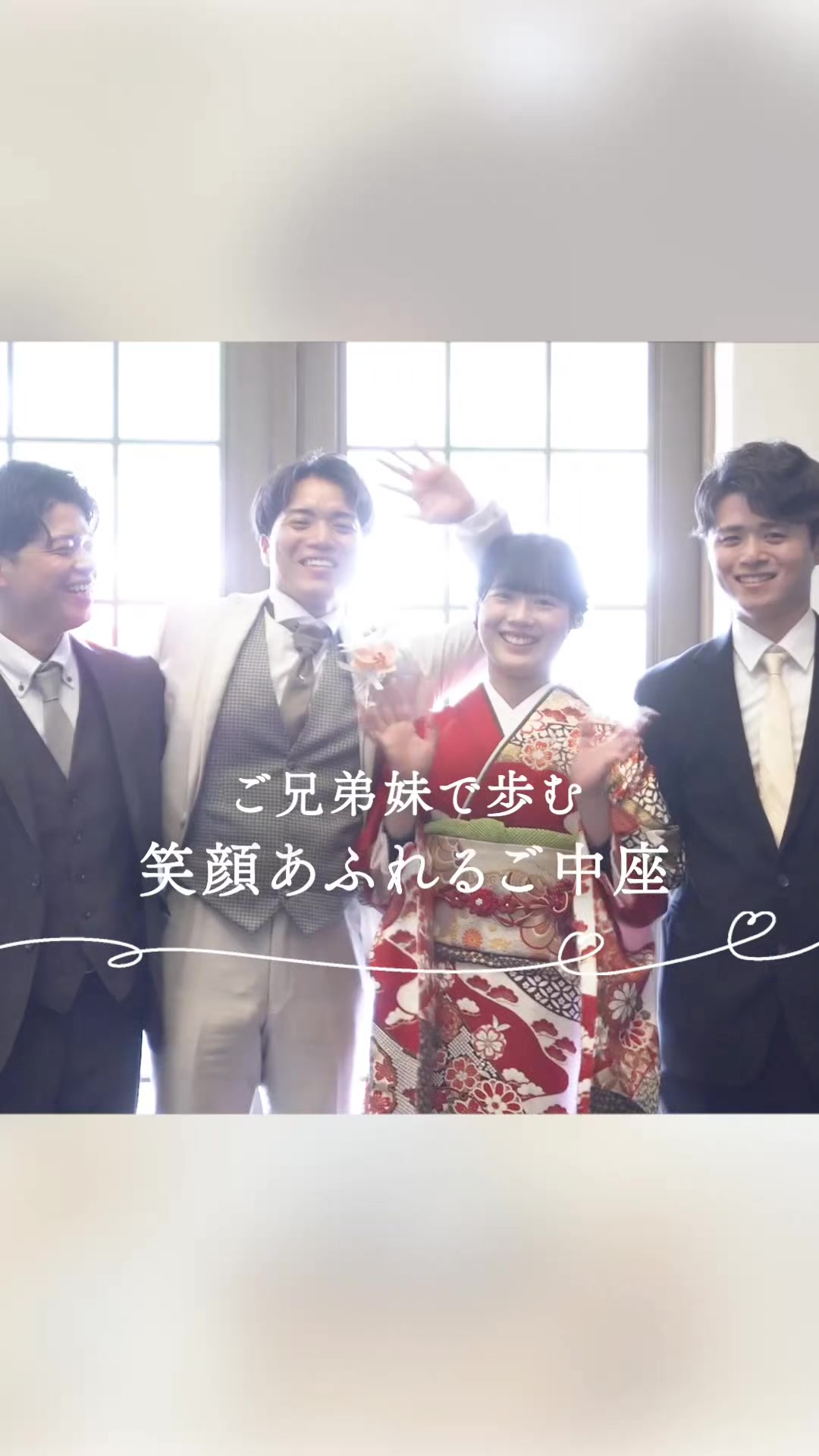 @ラヴィーナ和歌山 結婚式場
