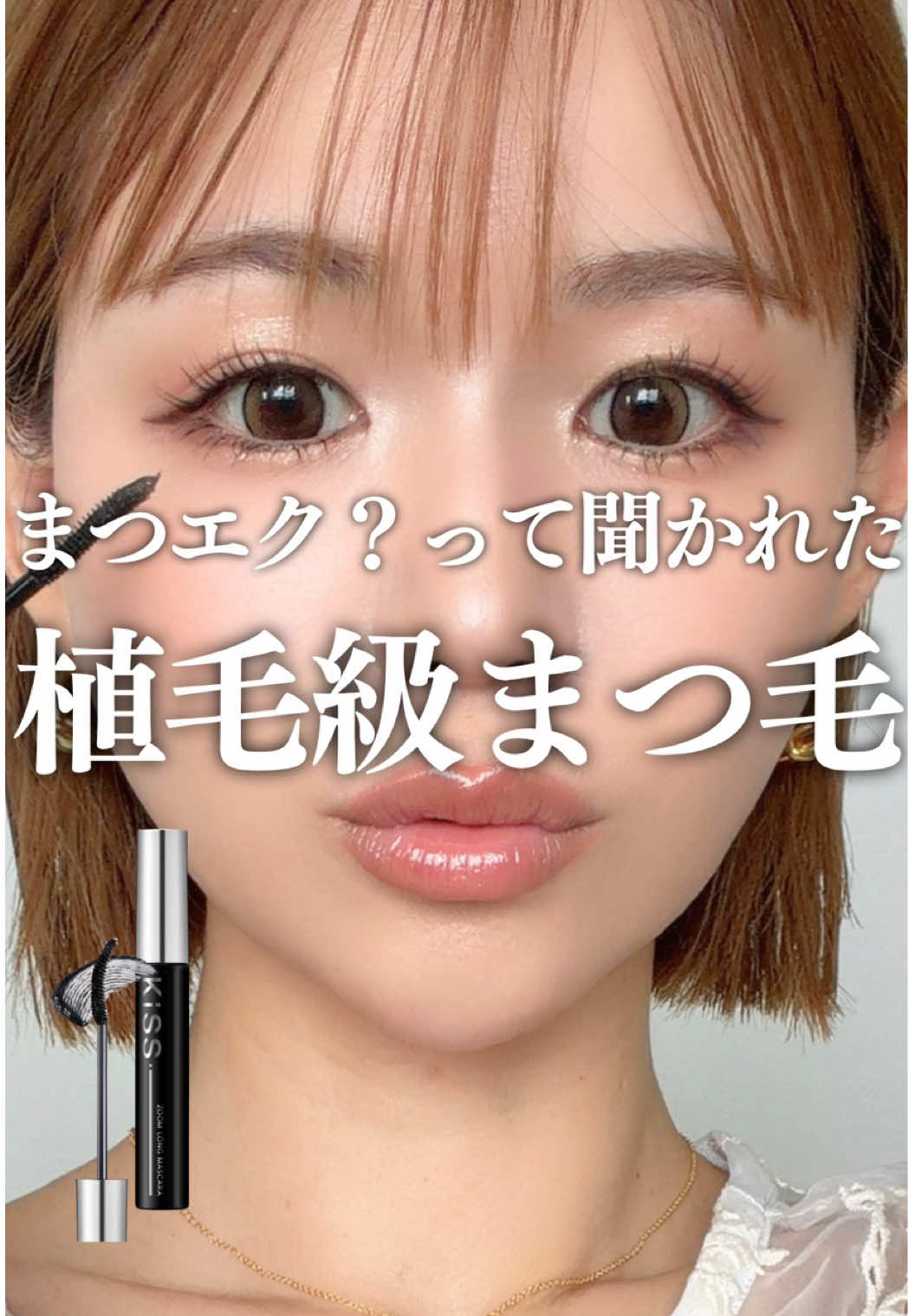 @TOMOKA【メイク動画 】