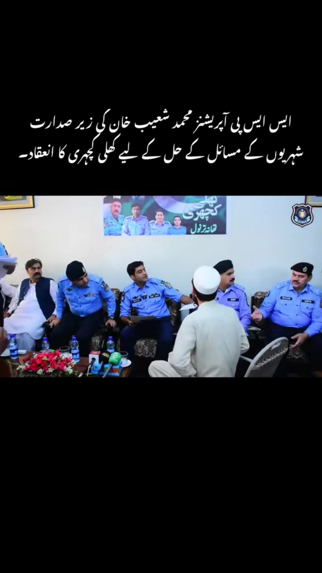 @Mehran Ahmad sherpao