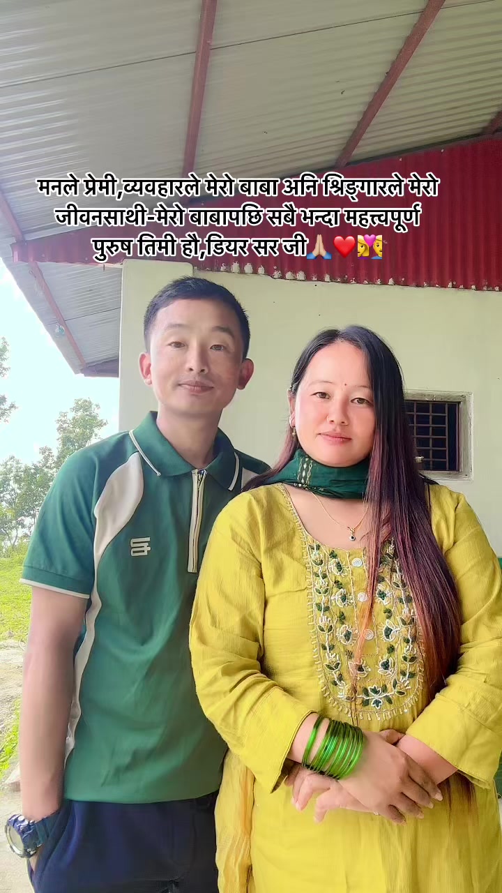 @Tulshi gurung(पाते)