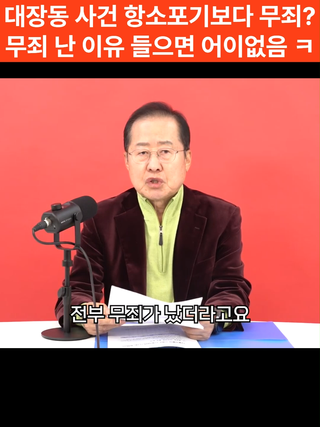 @강한대한민국