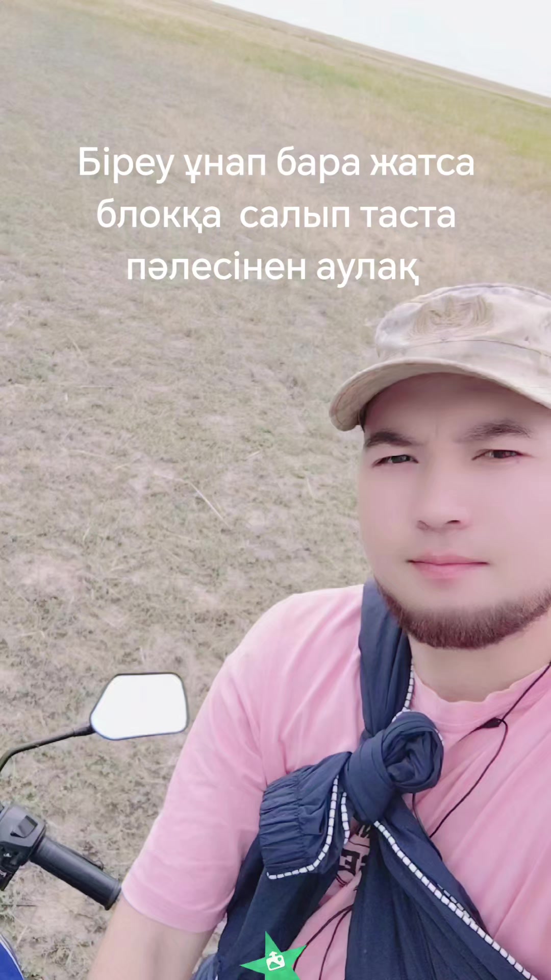 @🇰🇿♕𝘔ů𝗵ᾰ𝘮ⲉᵈ⚘♡♕