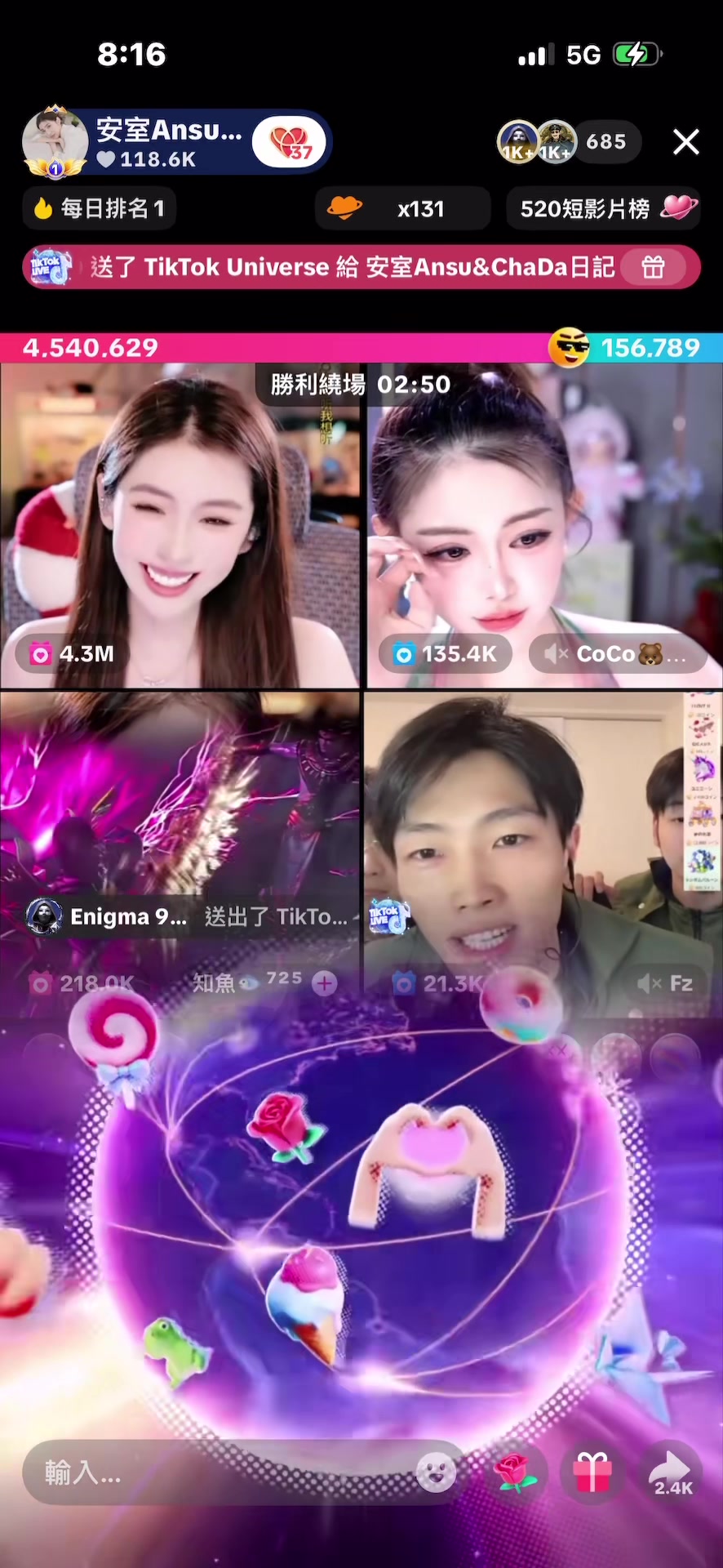 @💪鼻毛💪&trade;️🖤🍼安室逆蝶2.0招收台灣主播