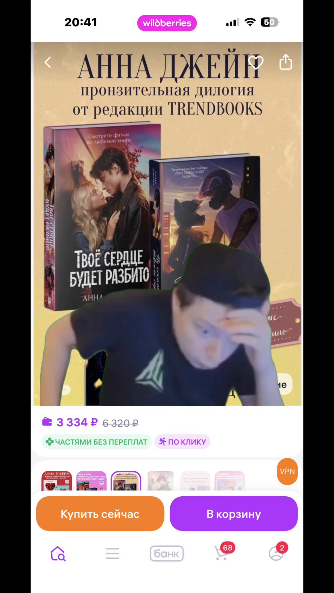 @not_pack