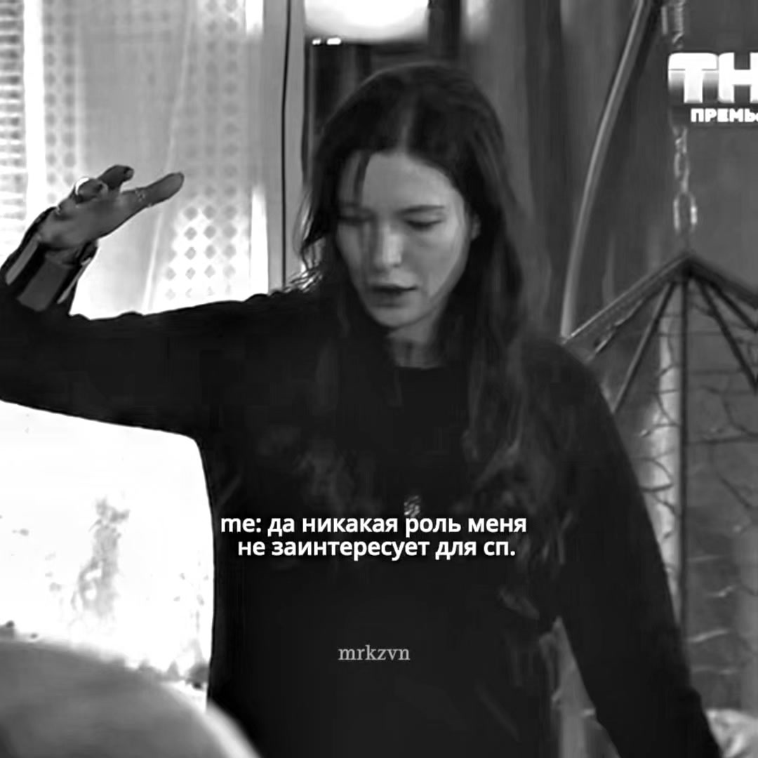 @чертовка маркизова.
