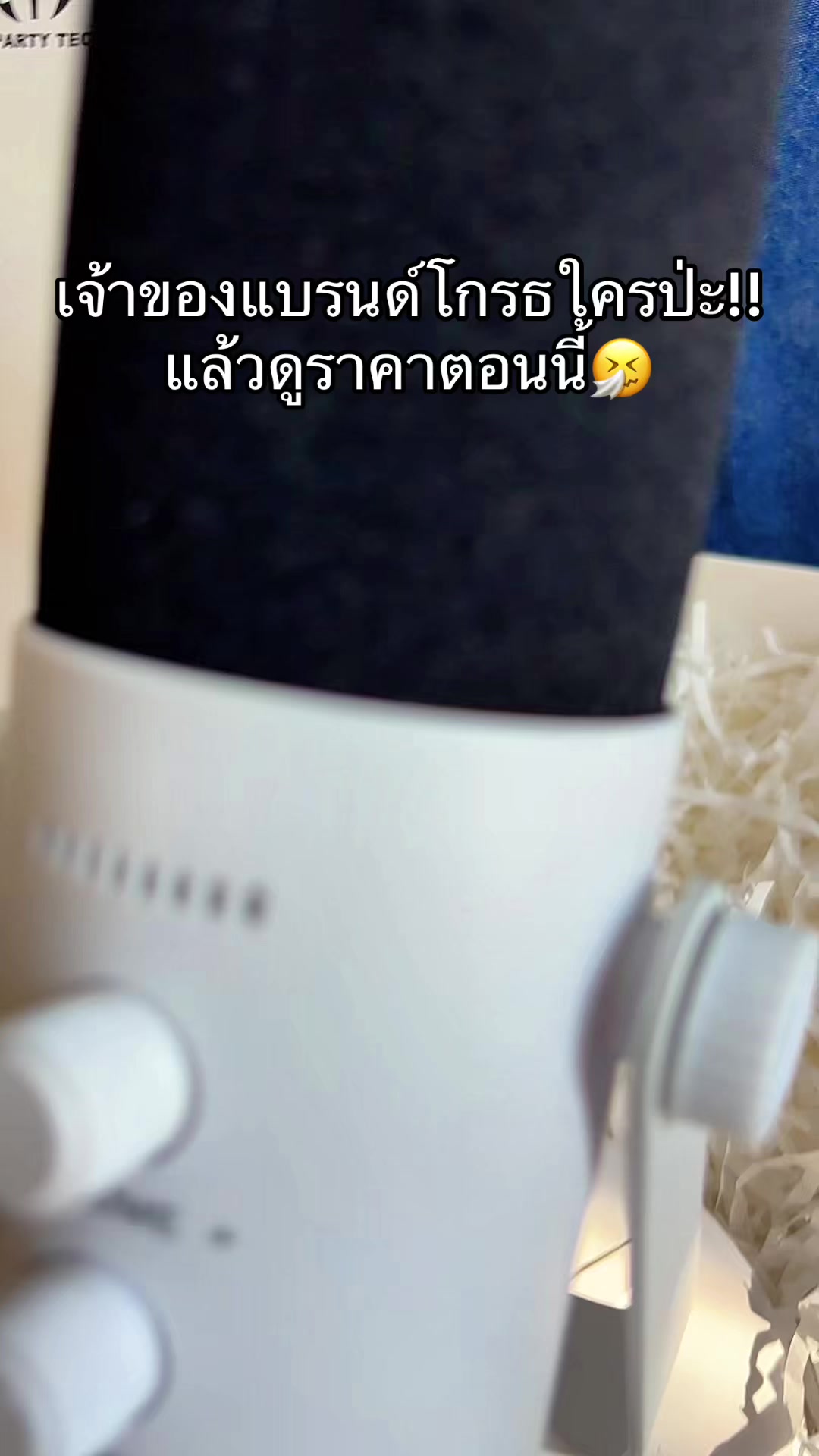 @จะขายทำไมหรอ
