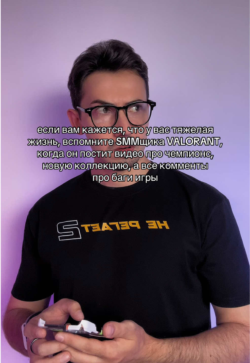 @martiano | стример