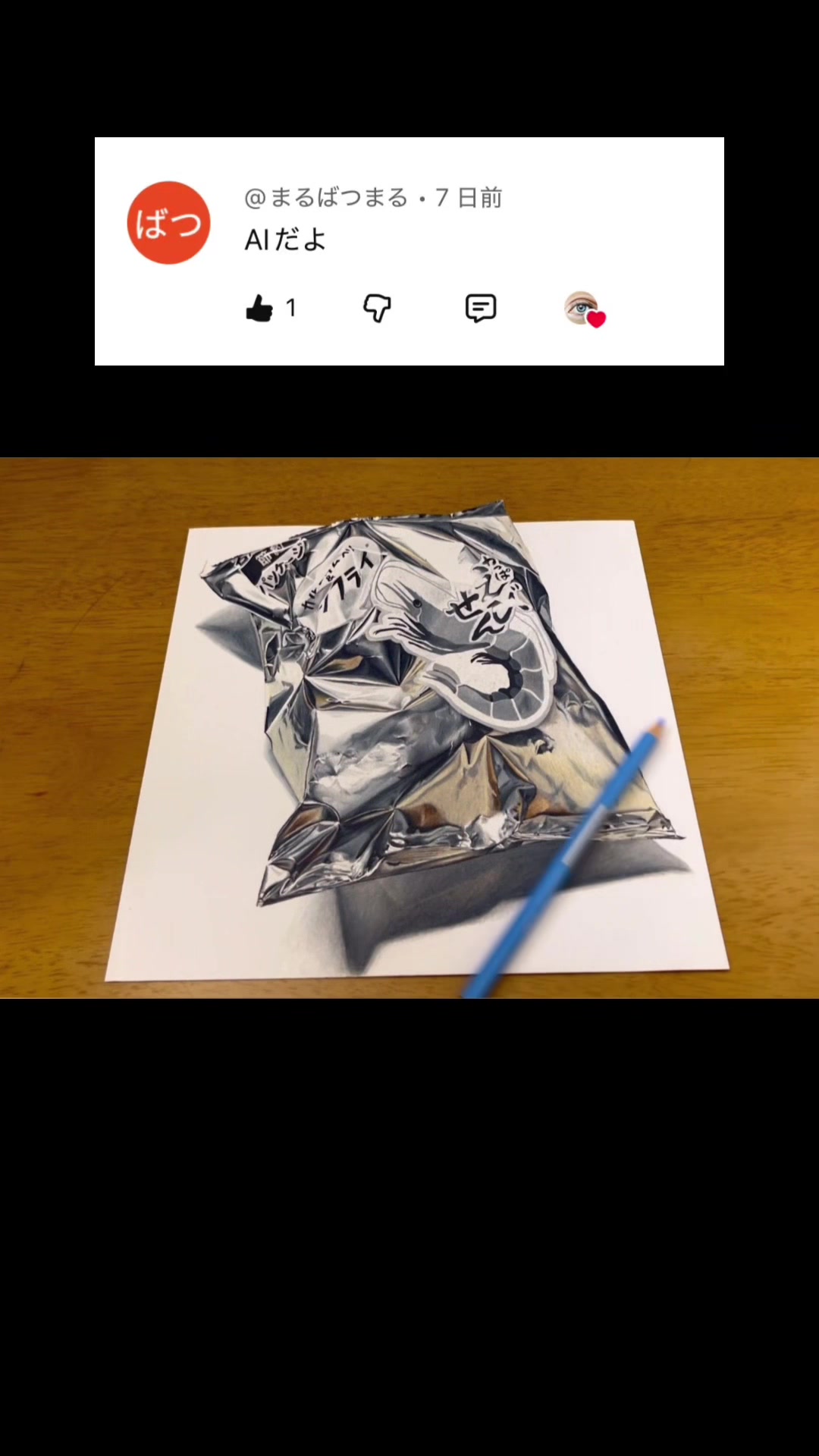 @DRAWING GARAGE