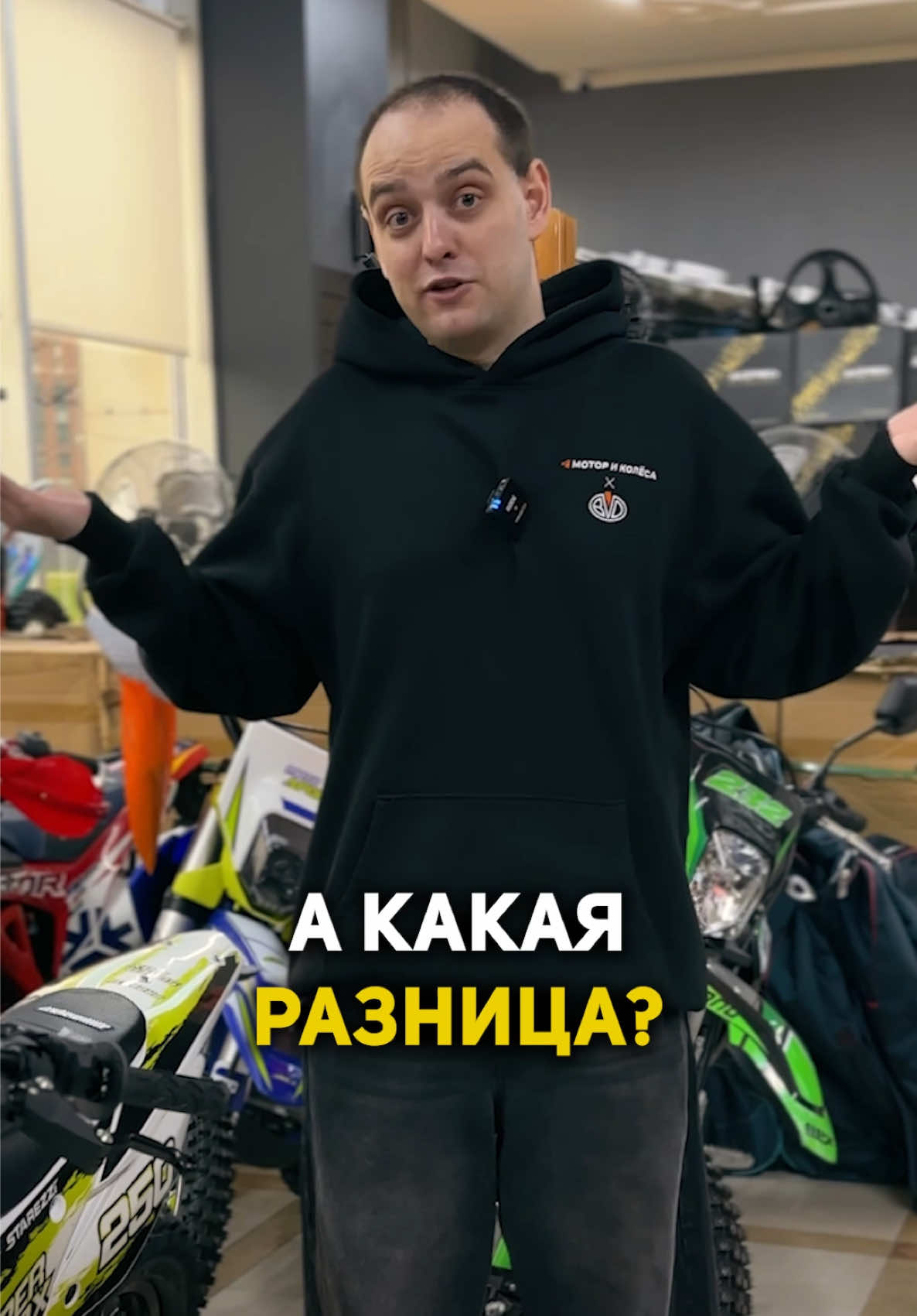 @Мотор и Колёса | BVDSHOP.RU