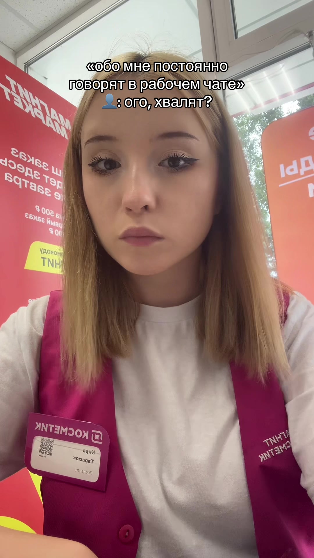 @кириешкина