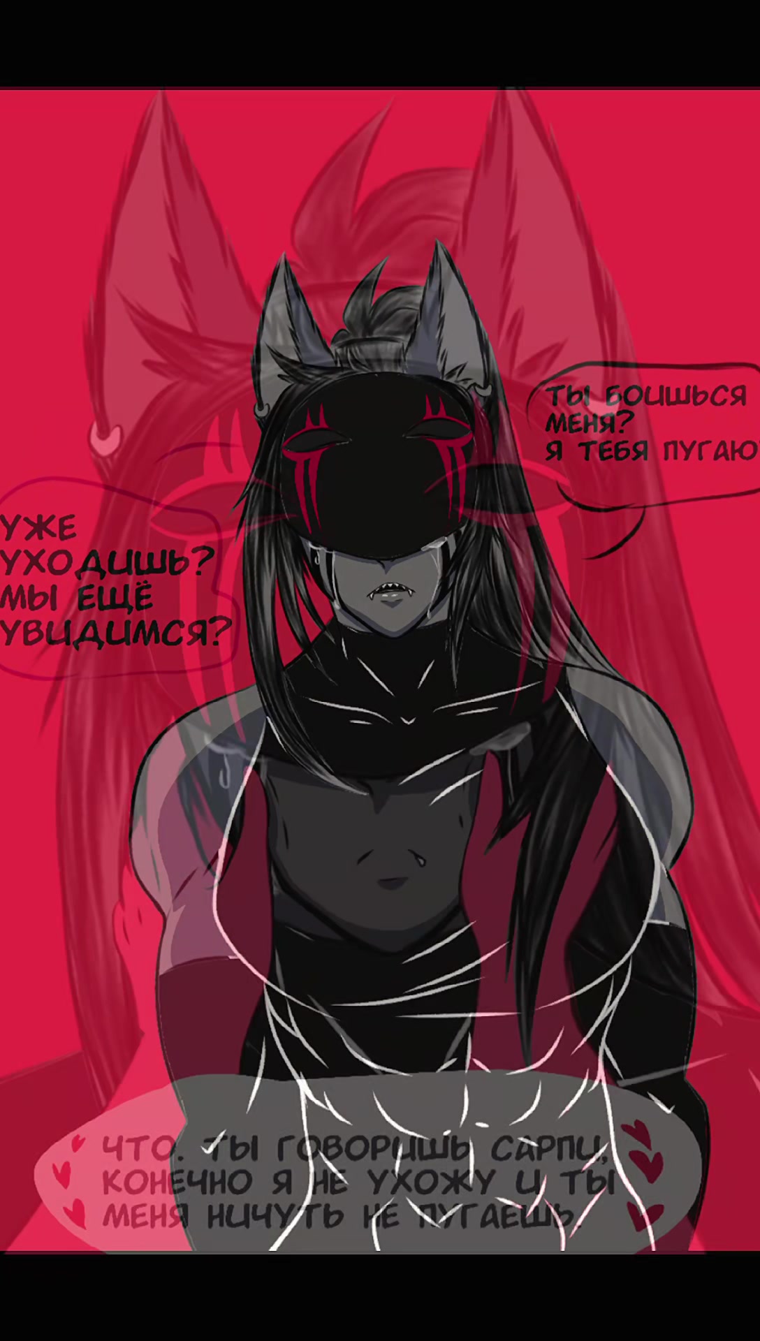 @Wolf