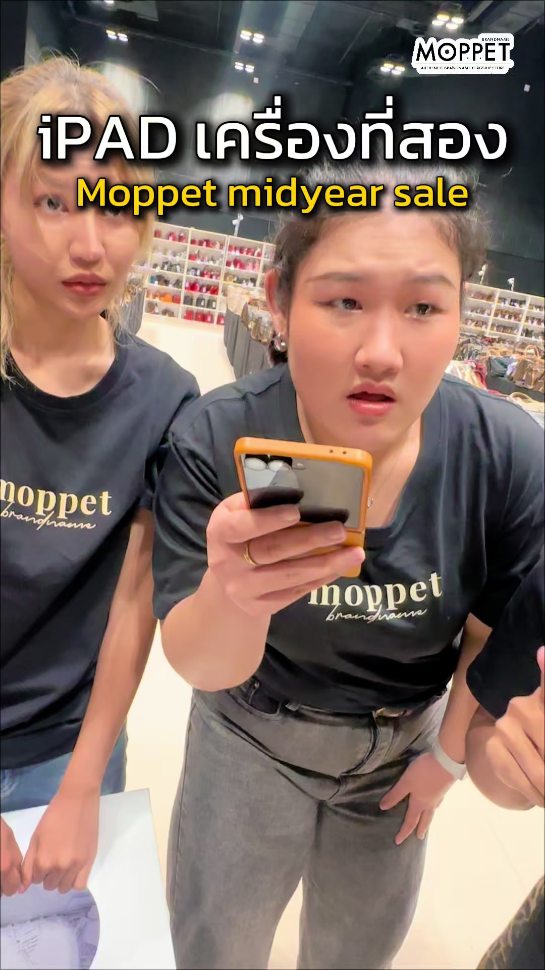 @MOPPET BRANDNAME