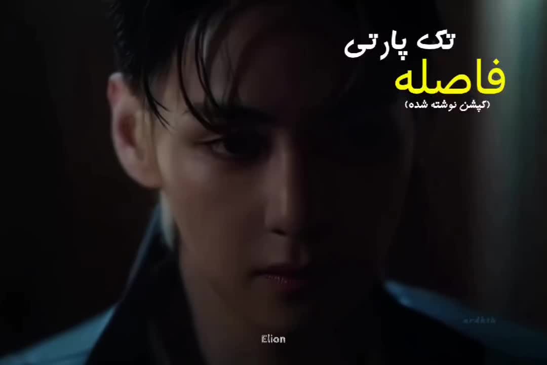 @elion