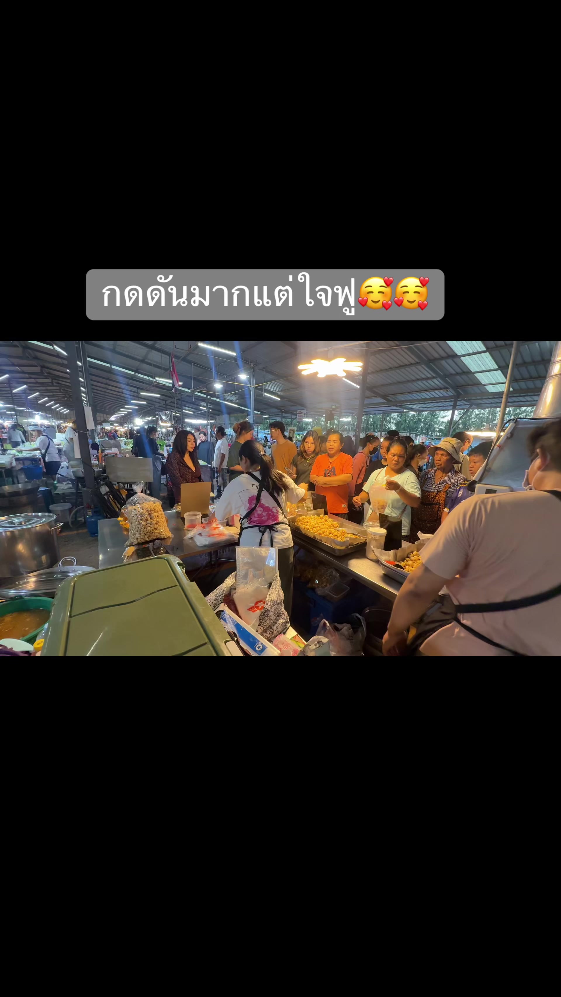 @เชอร์รี่ขายแคปหมูเบรคแตก