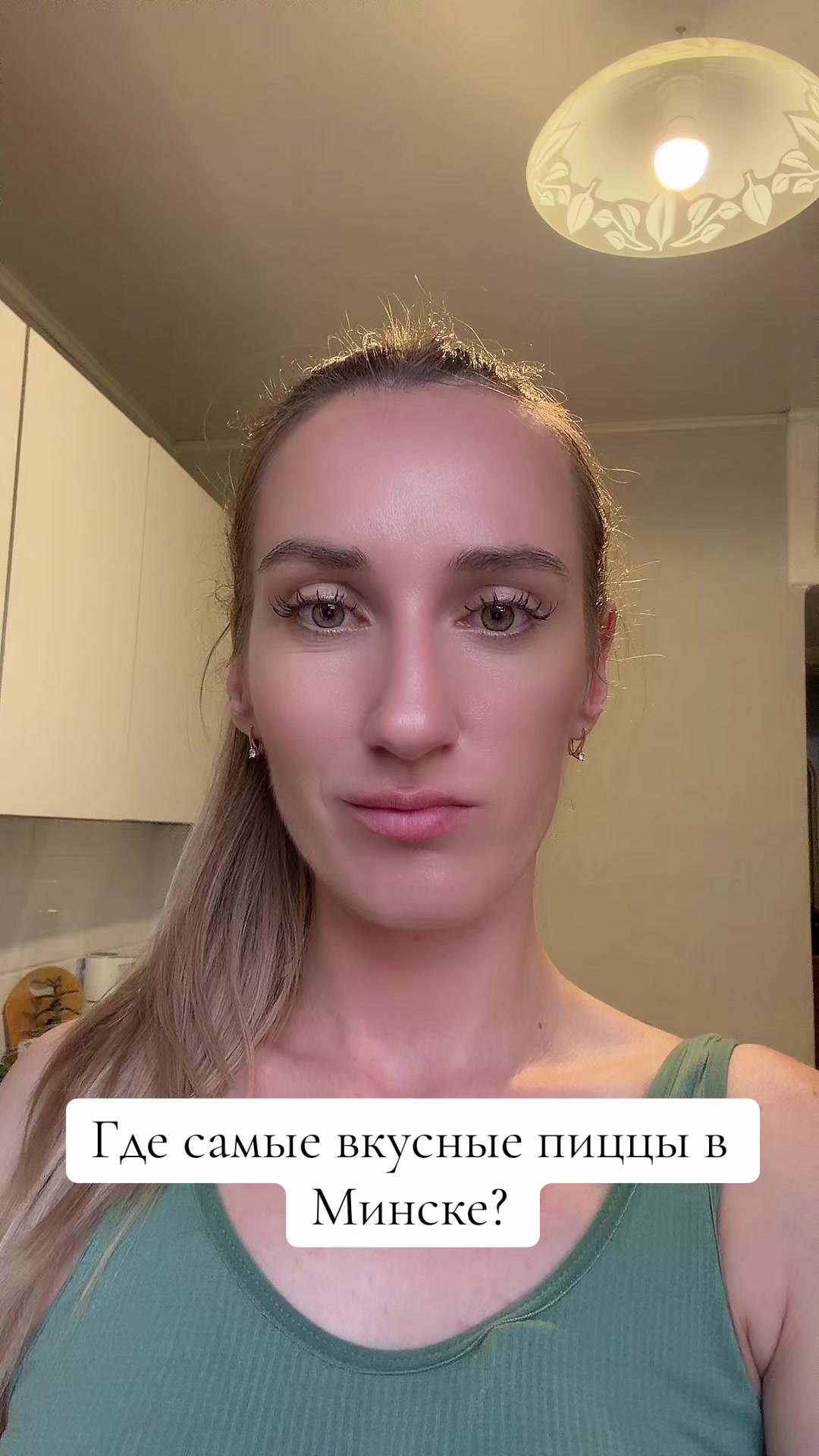 @🏹Kristina_Pevets💘