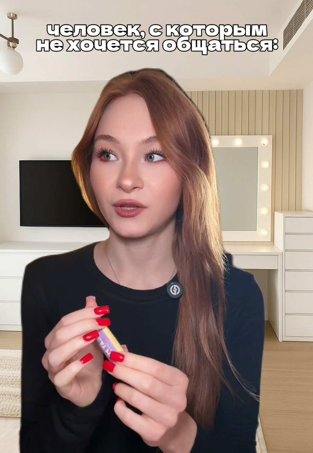 @tg: аня зверева тут