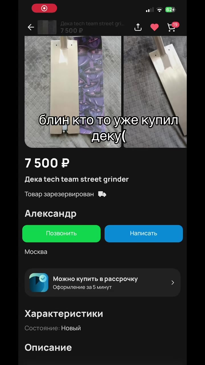 @tapachek_q#192FGS