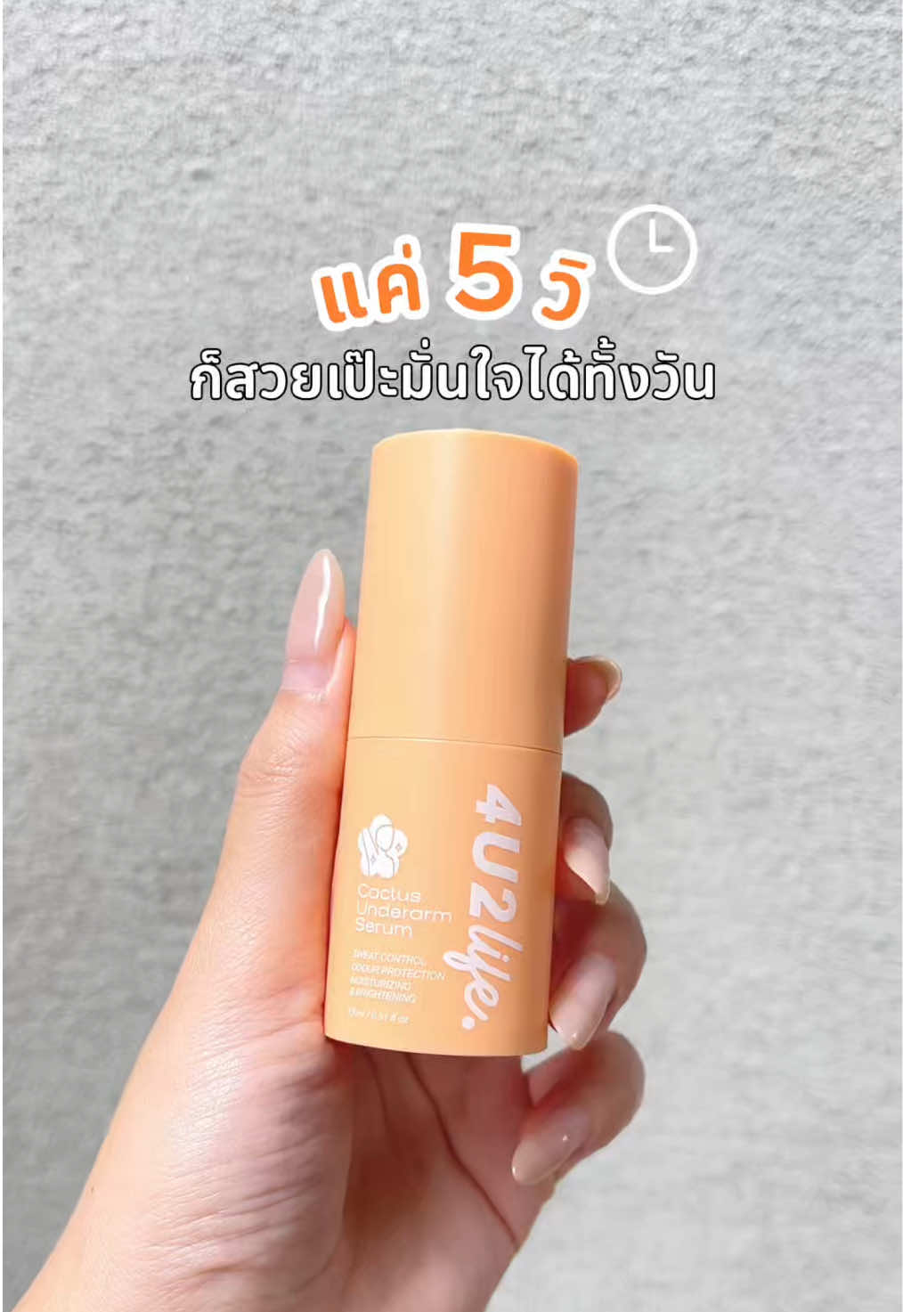 @4U2Thailand