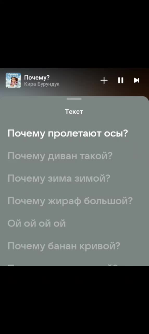 @Хиклан или Лина