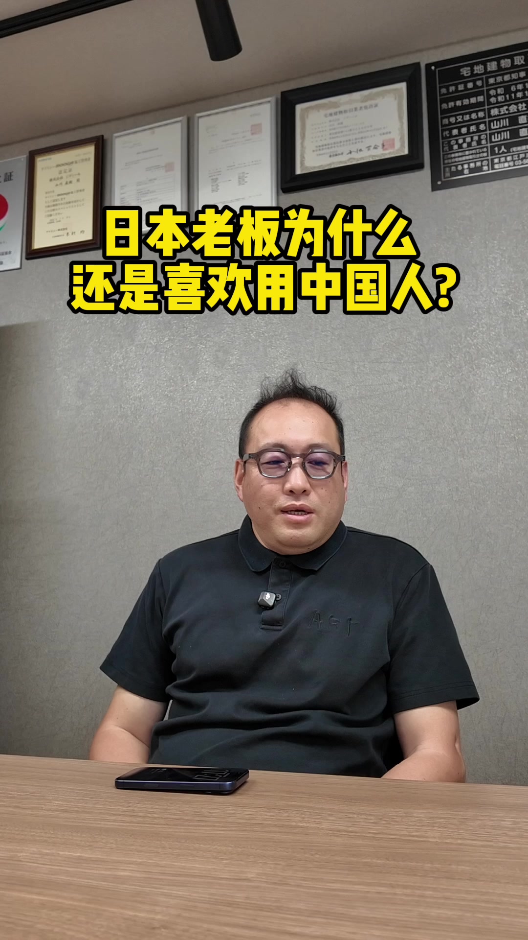 @三哥有理想