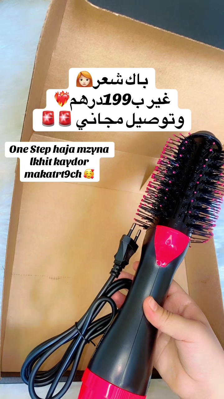 @Cosmétiques_khadoja